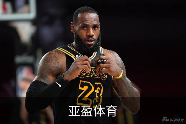 亚盈体育(中国)官方网站-YAYINGSPORTS